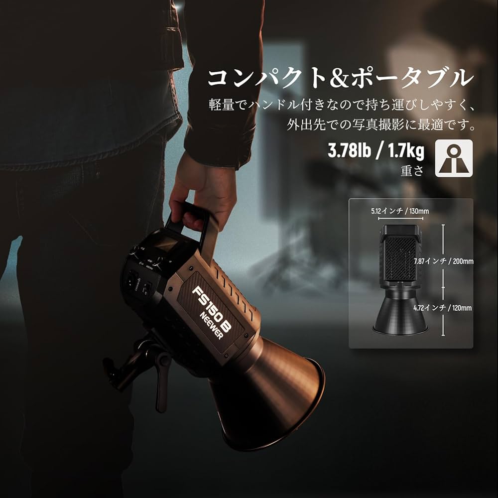 NEEWER スタジオライト CB-150本体 NEEWER スタジオライト CB-150本体 NEEWER CB150 150W
